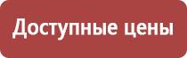 перга давление